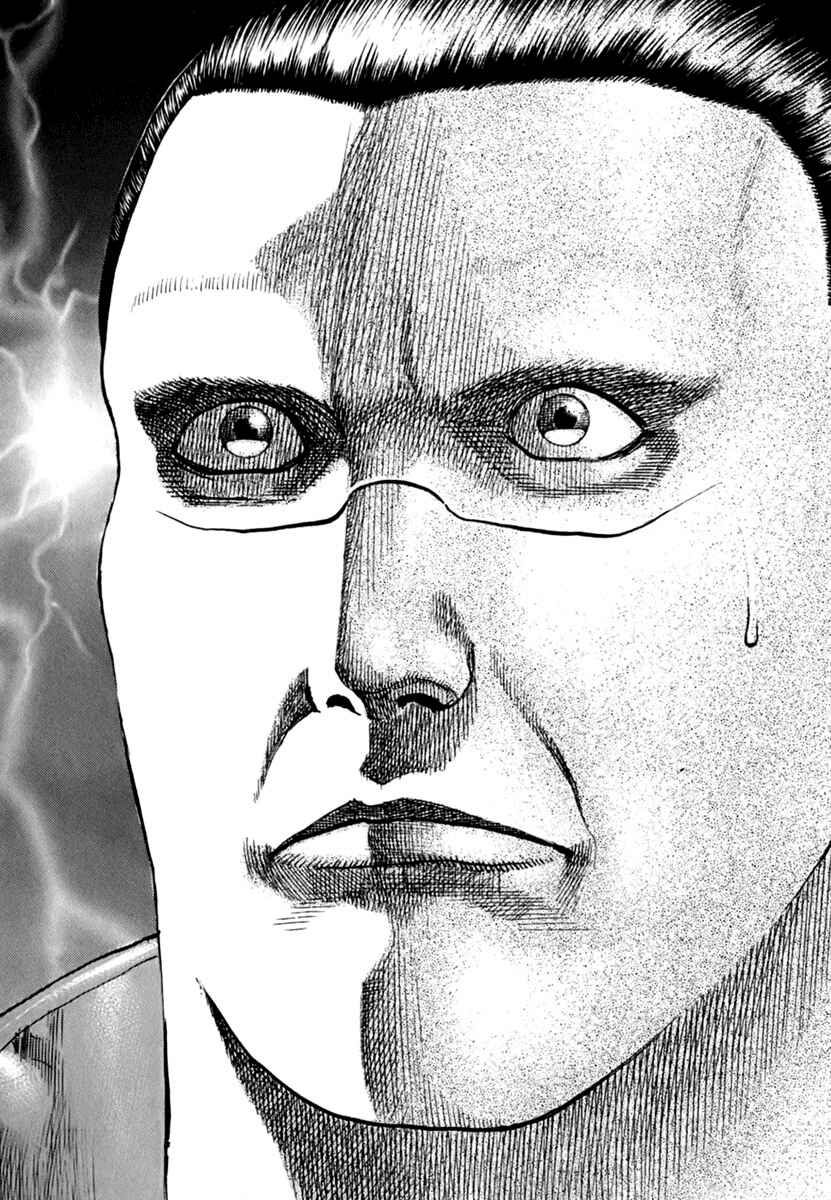 Tough Chapter 205.5 - Page 3