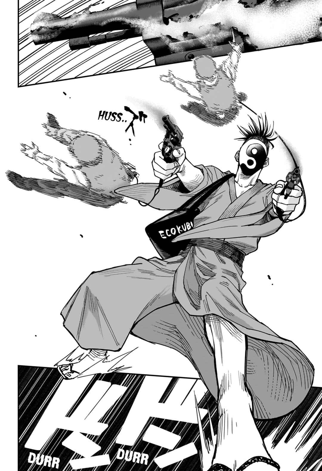 Roku no Okashina Ie Chapter 5 - Page 14