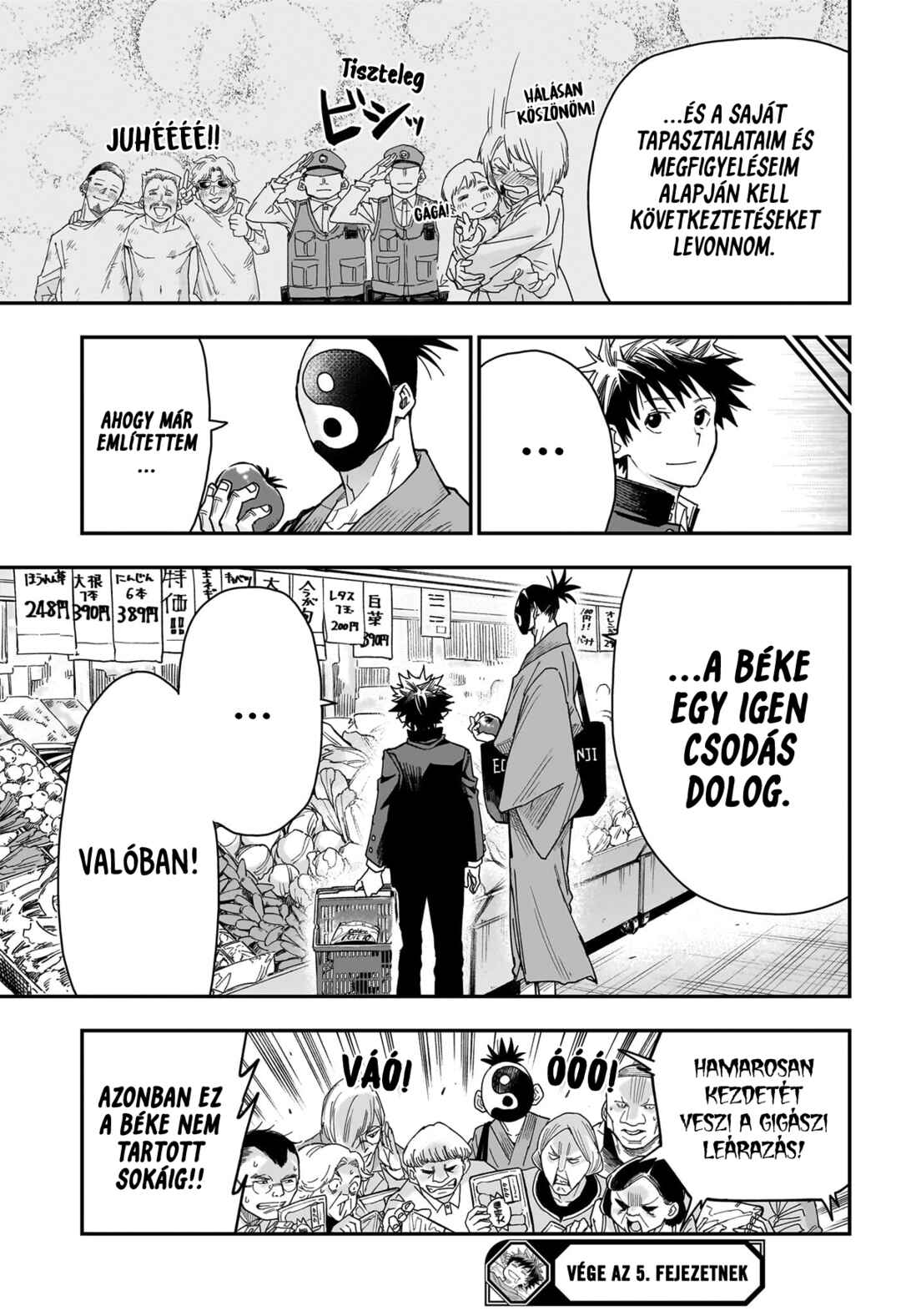Roku no Okashina Ie Chapter 5 - Page 19