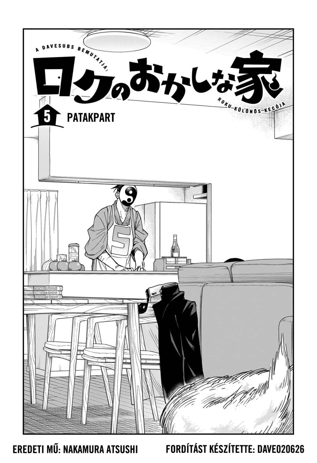 Roku no Okashina Ie Chapter 5 - Page 2