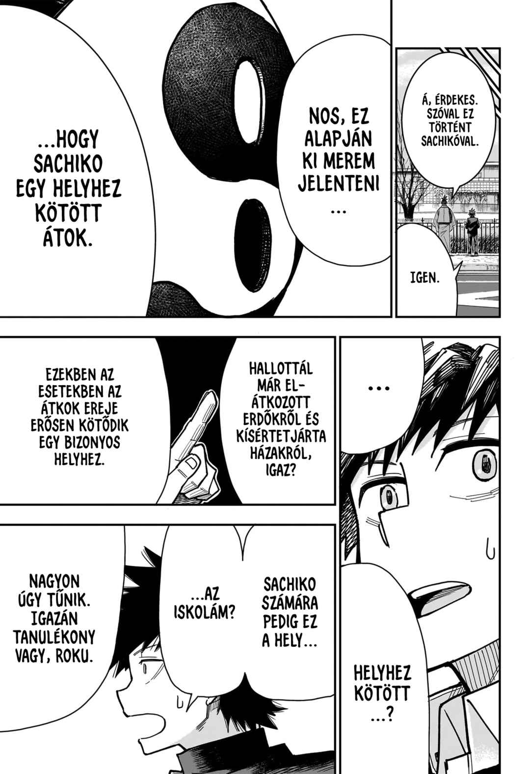 Roku no Okashina Ie Chapter 5 - Page 5