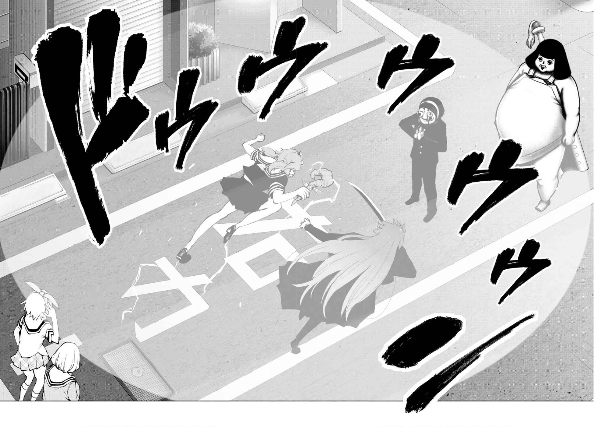 Magical Girl Site Chapter 83 - Page 10