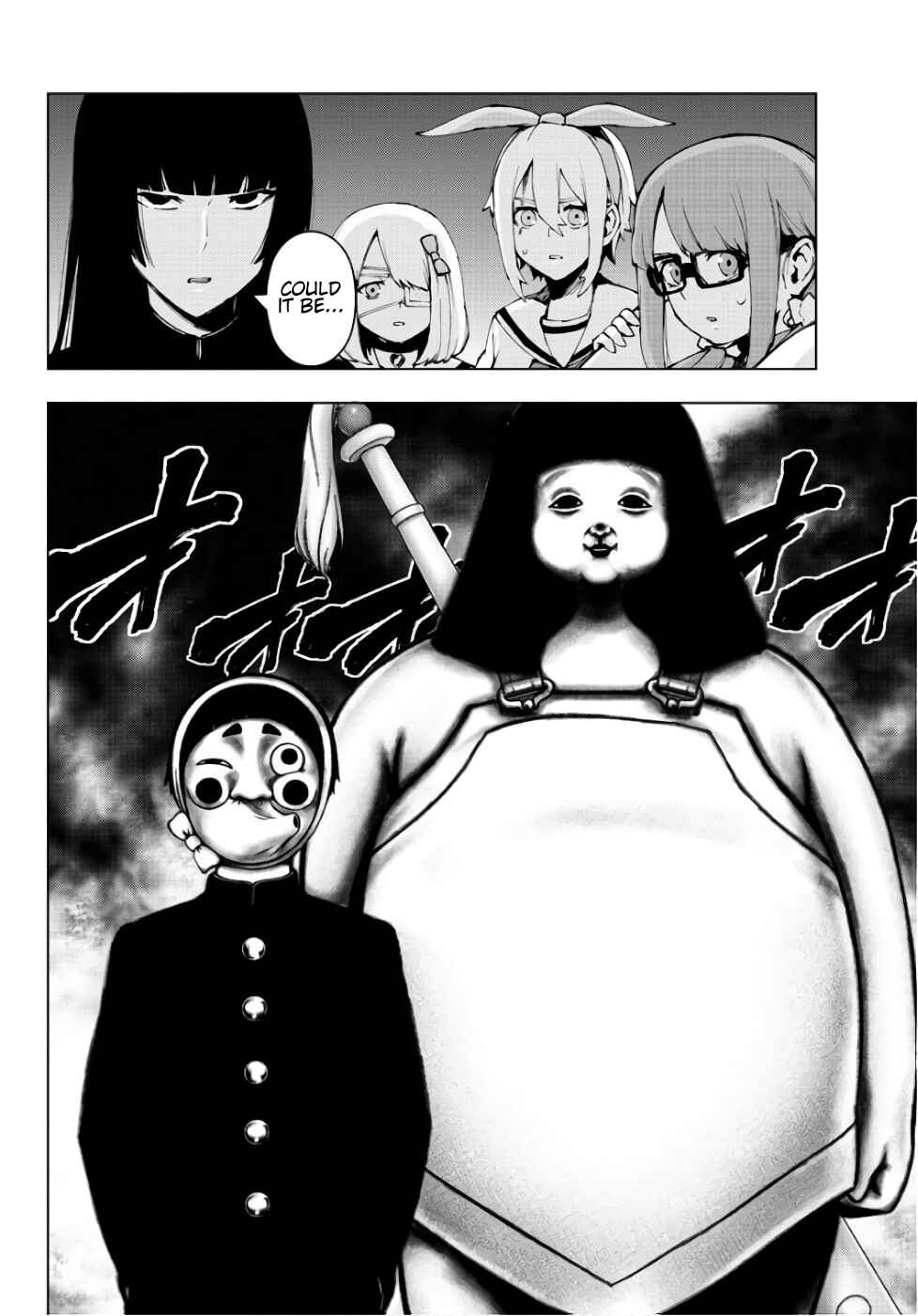 Magical Girl Site Chapter 83 - Page 2