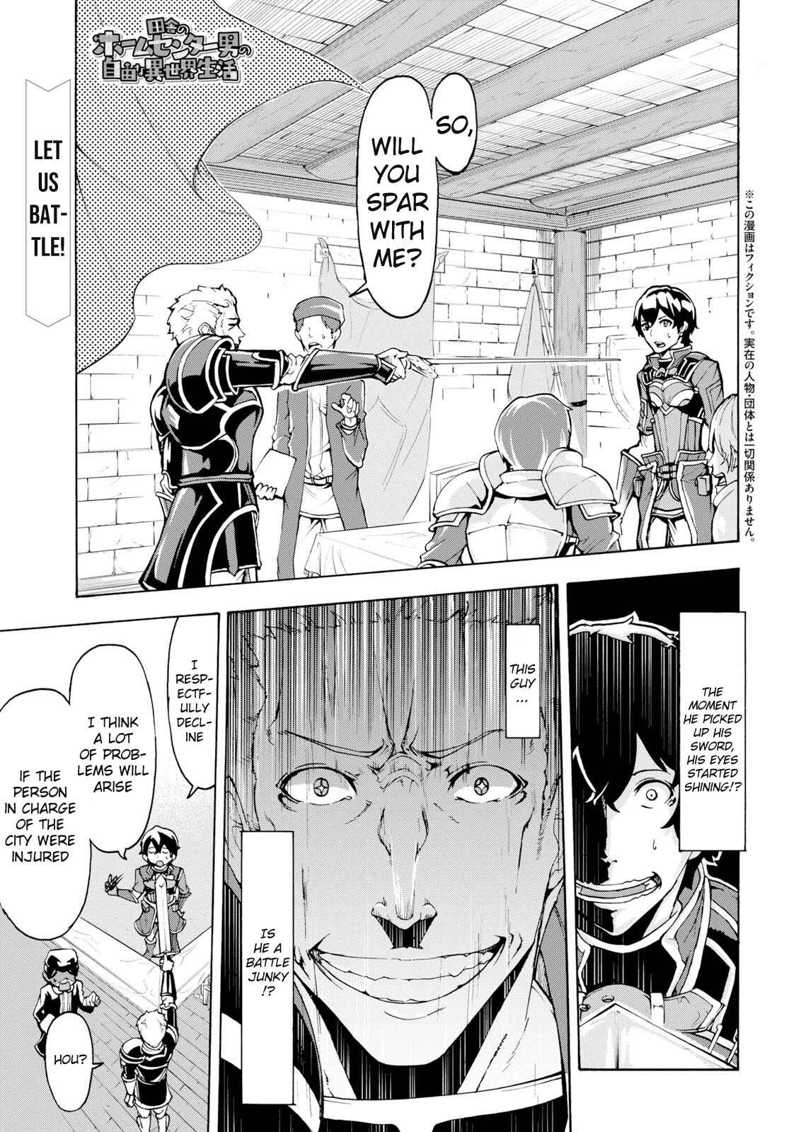 Inaka no Home Center Otoko no Jiyuu na Isekai Seikatsu Chapter 7 - Page 1