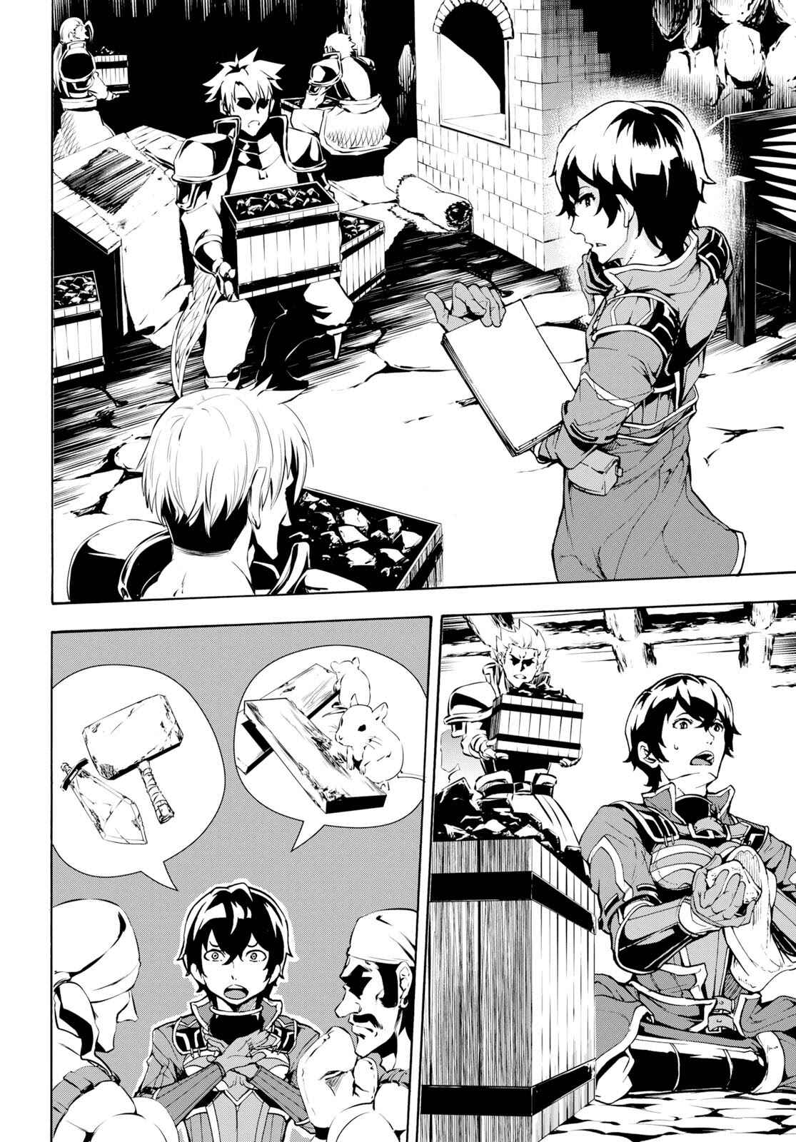 Inaka no Home Center Otoko no Jiyuu na Isekai Seikatsu Chapter 7 - Page 14