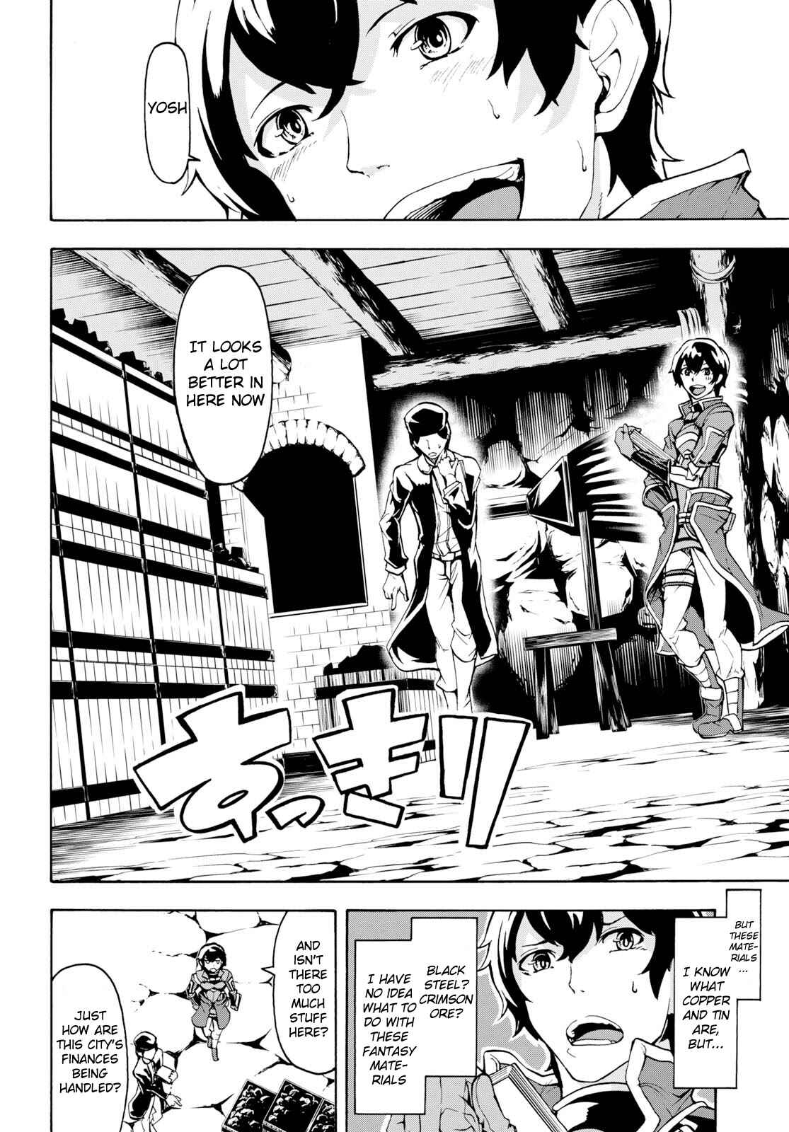 Inaka no Home Center Otoko no Jiyuu na Isekai Seikatsu Chapter 7 - Page 16
