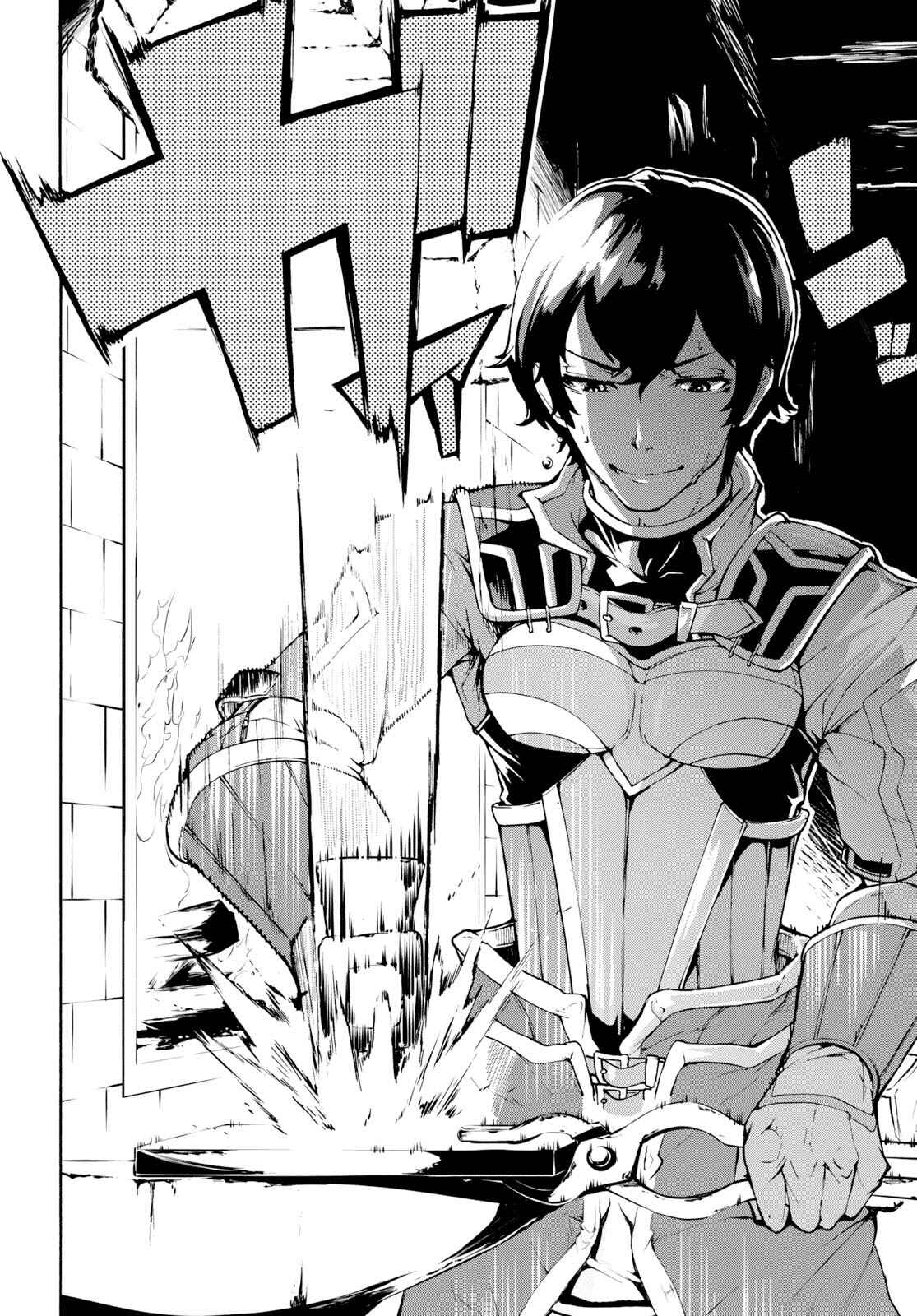 Inaka no Home Center Otoko no Jiyuu na Isekai Seikatsu Chapter 7 - Page 24
