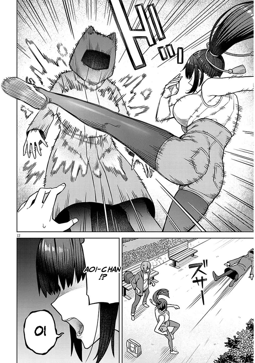 Kyou kara Boku wa, Kanojo no XX wo Kaishou Suru. Chapter 1 - Page 11