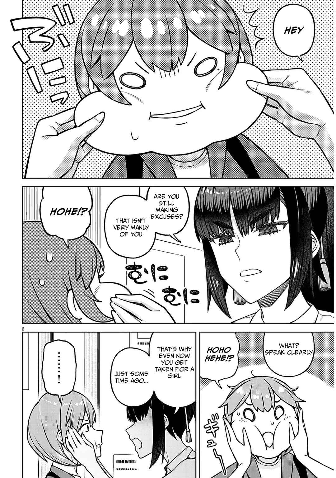 Kyou kara Boku wa, Kanojo no XX wo Kaishou Suru. Chapter 1 - Page 5