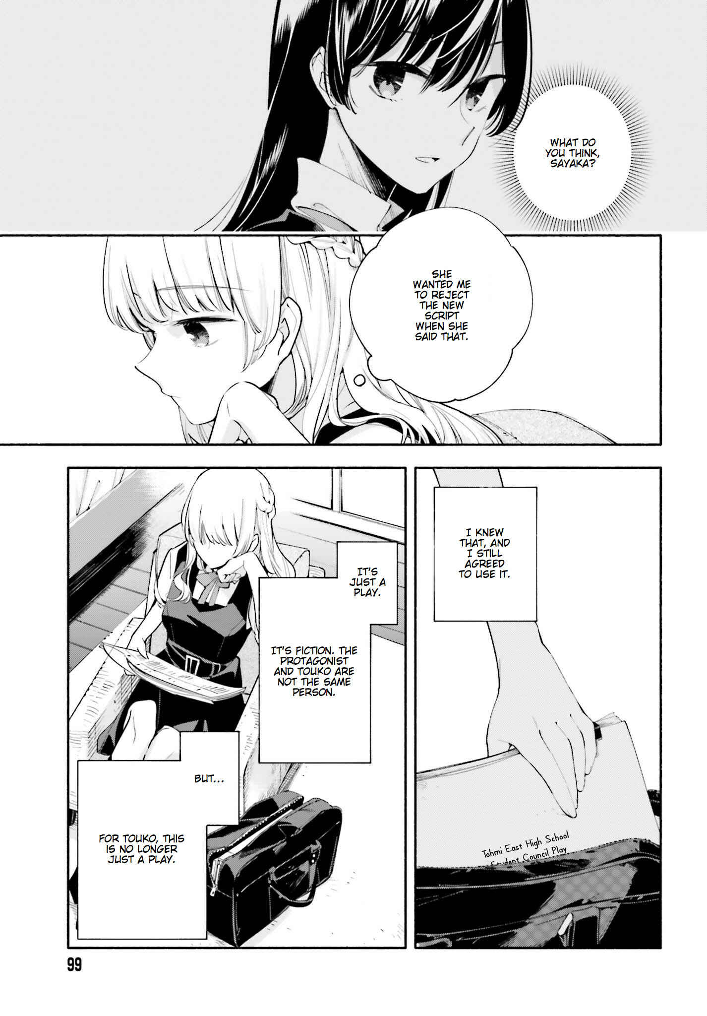 Yagate Kimi ni Naru Chapter 26 - Page 17