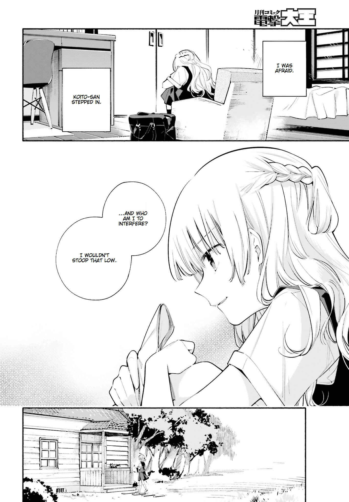 Yagate Kimi ni Naru Chapter 26 - Page 20