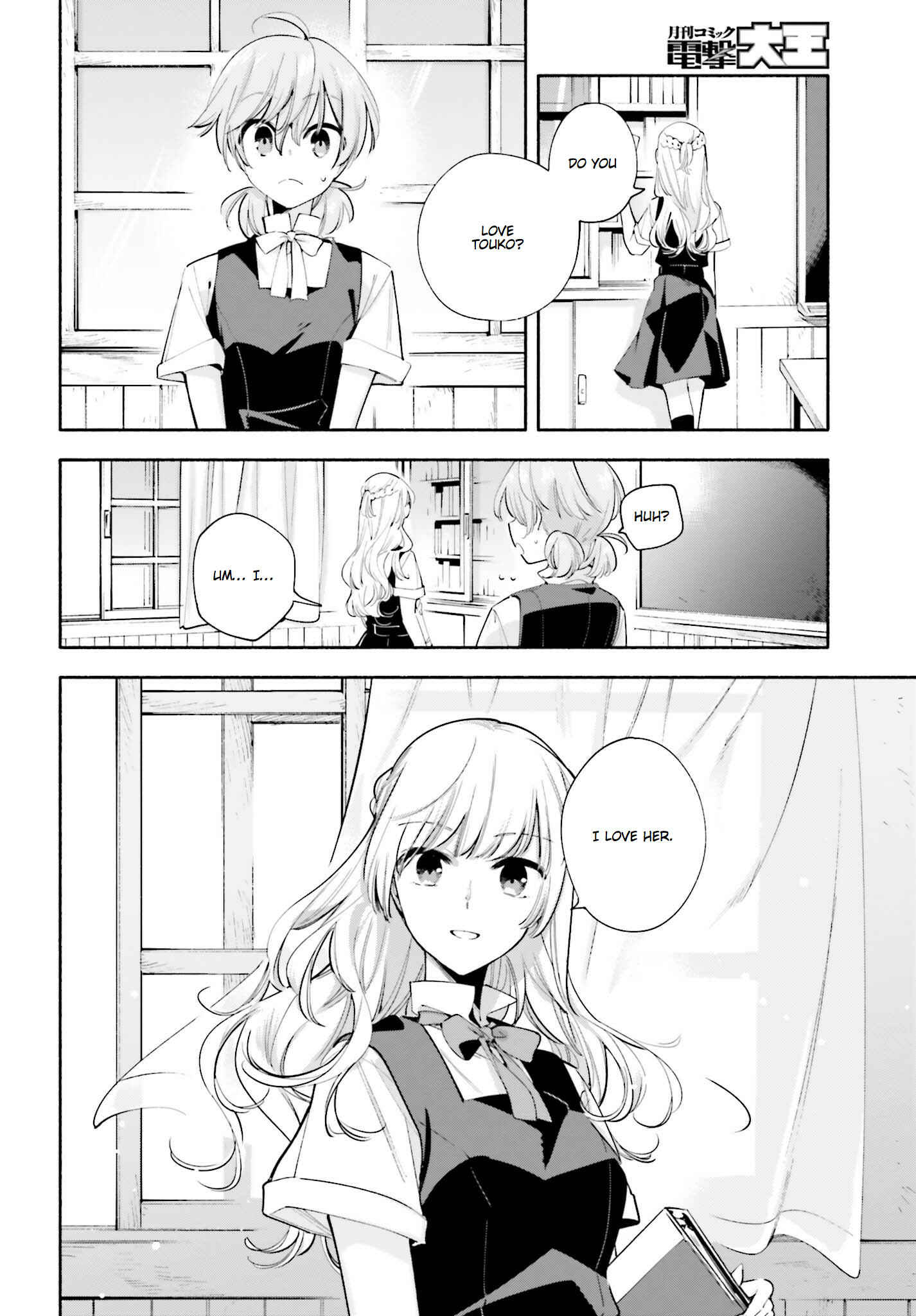 Yagate Kimi ni Naru Chapter 26 - Page 22