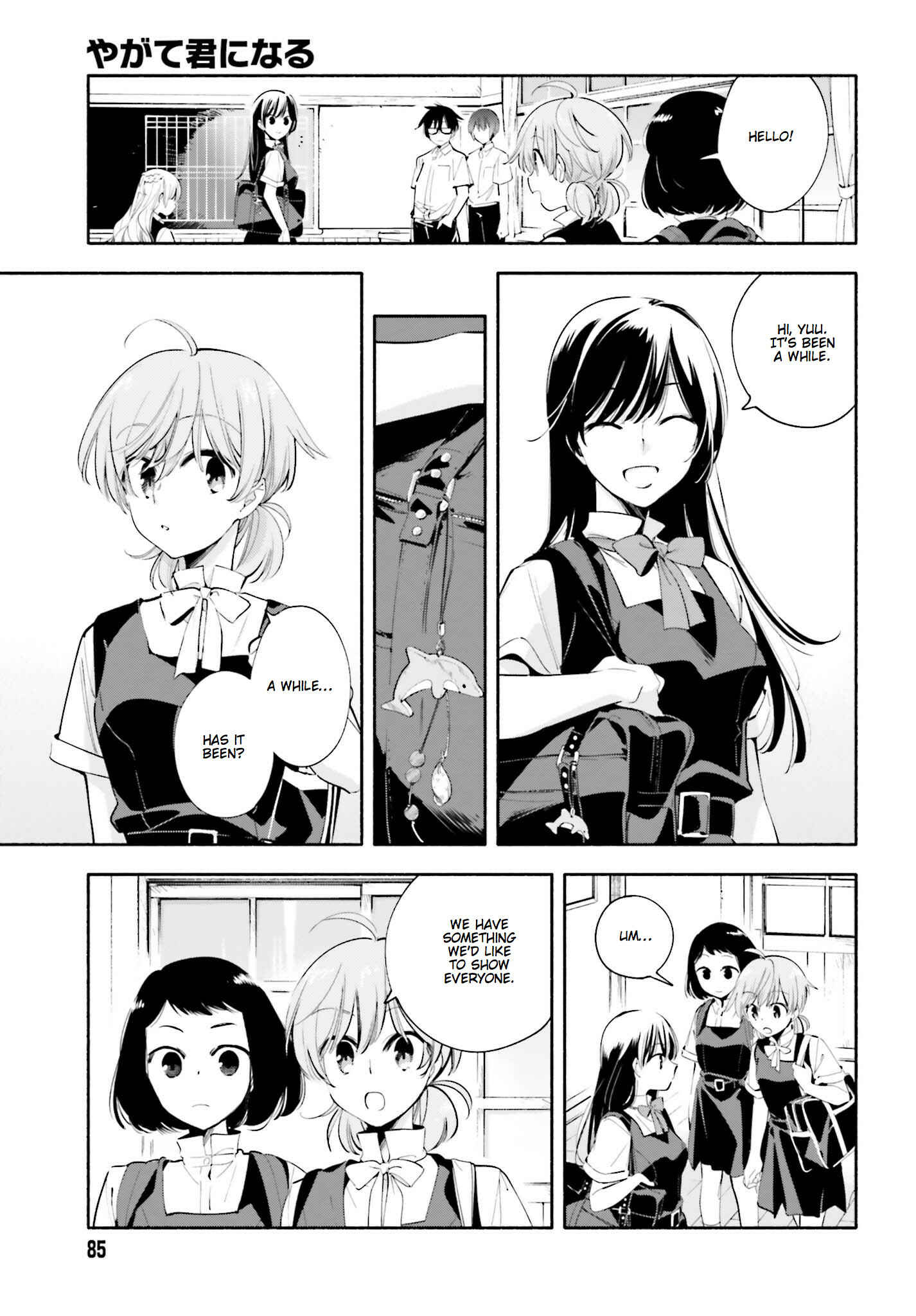 Yagate Kimi ni Naru Chapter 26 - Page 3