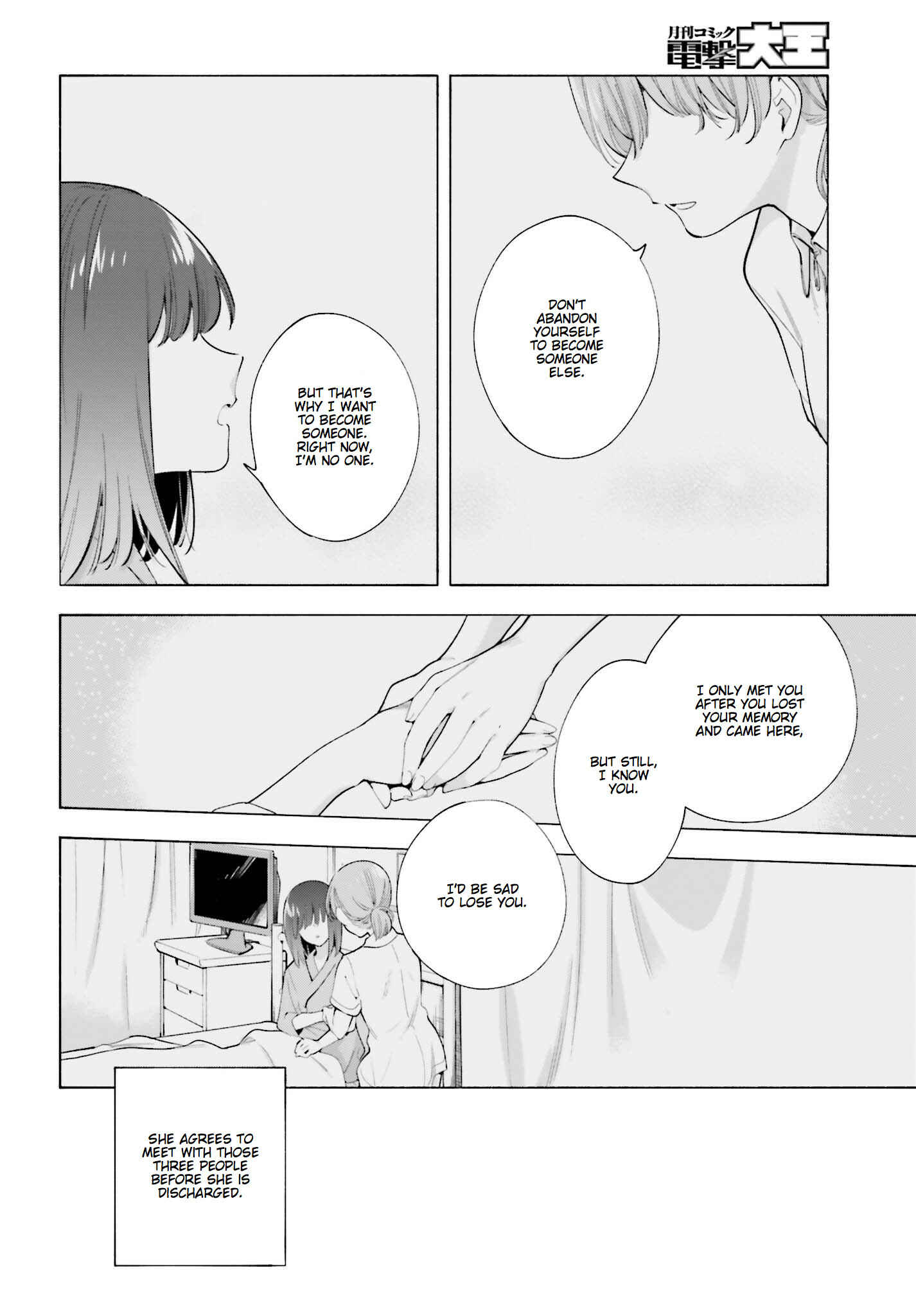 Yagate Kimi ni Naru Chapter 26 - Page 6