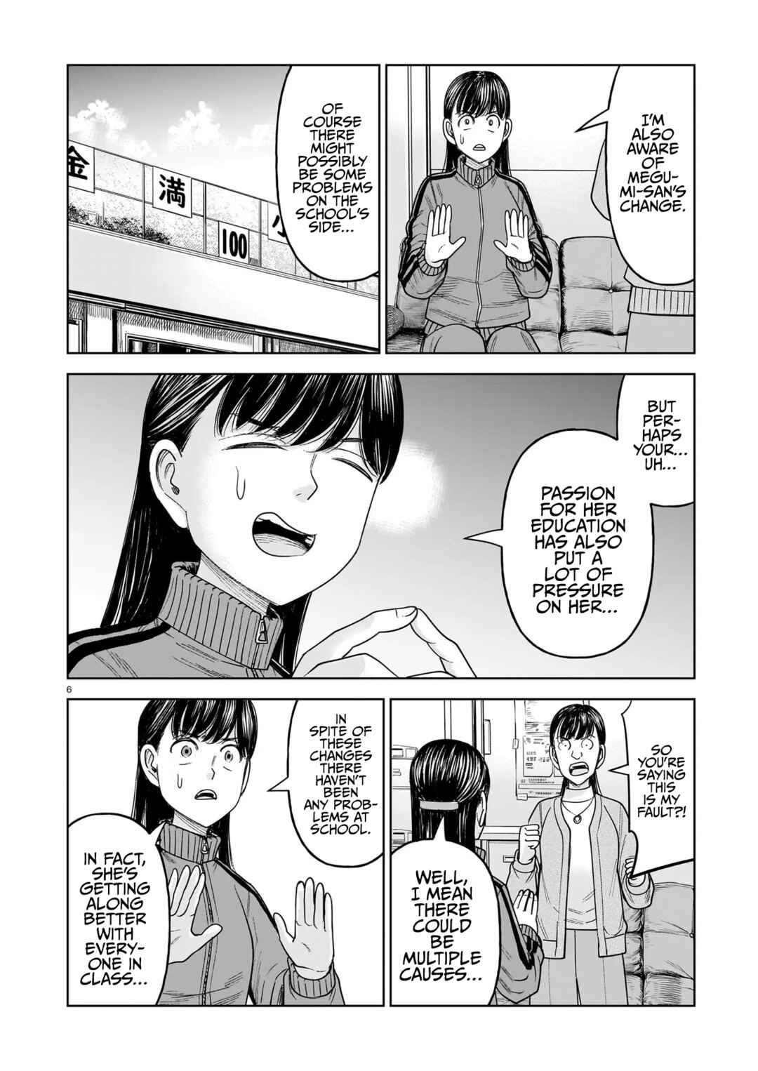 J⇔M Chapter 30 - Page 6