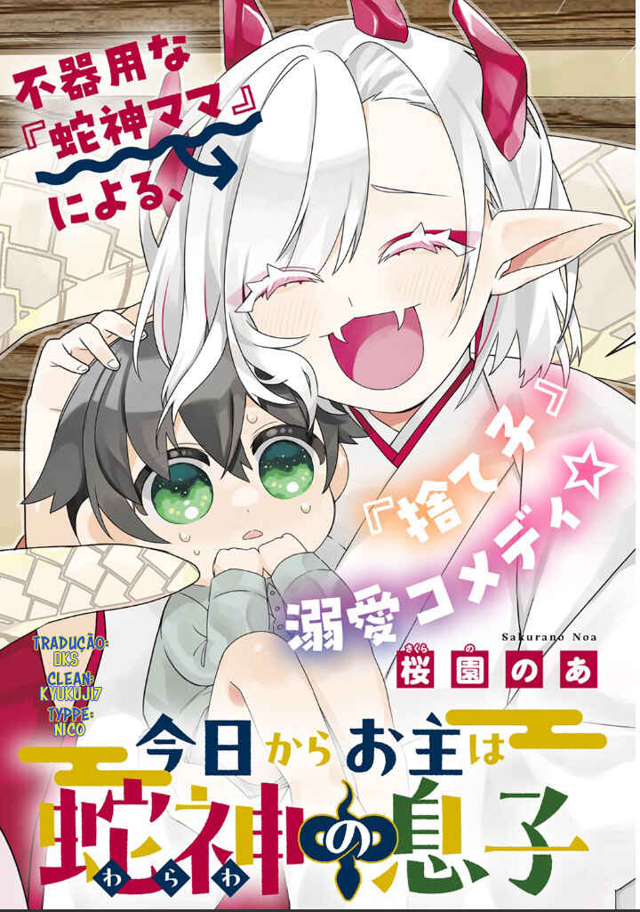 Kyou kara Onushi wa Warawa no Musuko Chapter 11 - Page 2