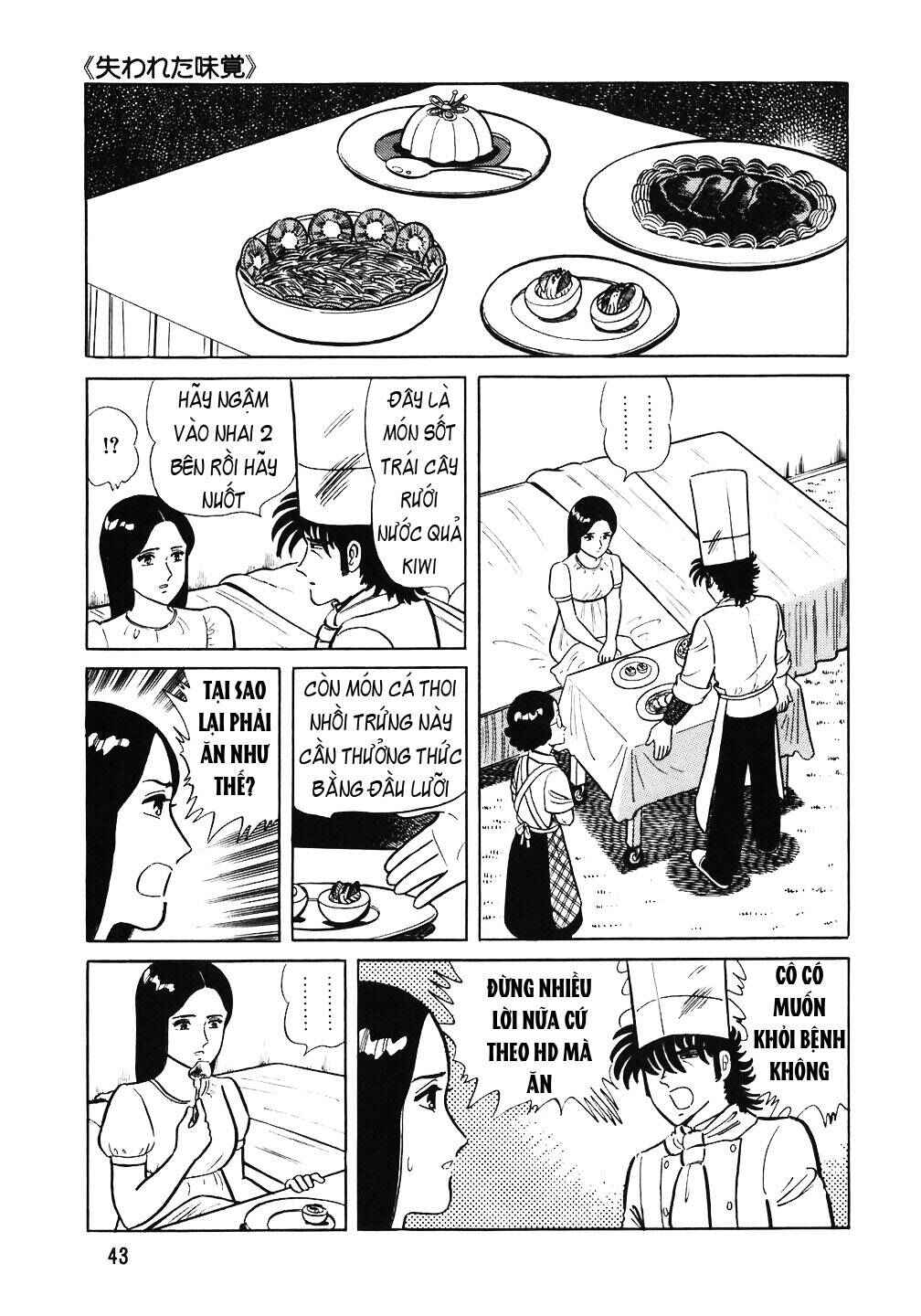 The Chef Chapter 50 - Page 17