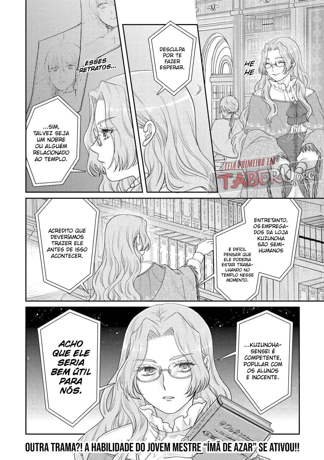 Tsuki ga Michibiku Isekai Douchuu Chapter 82 - Page 24
