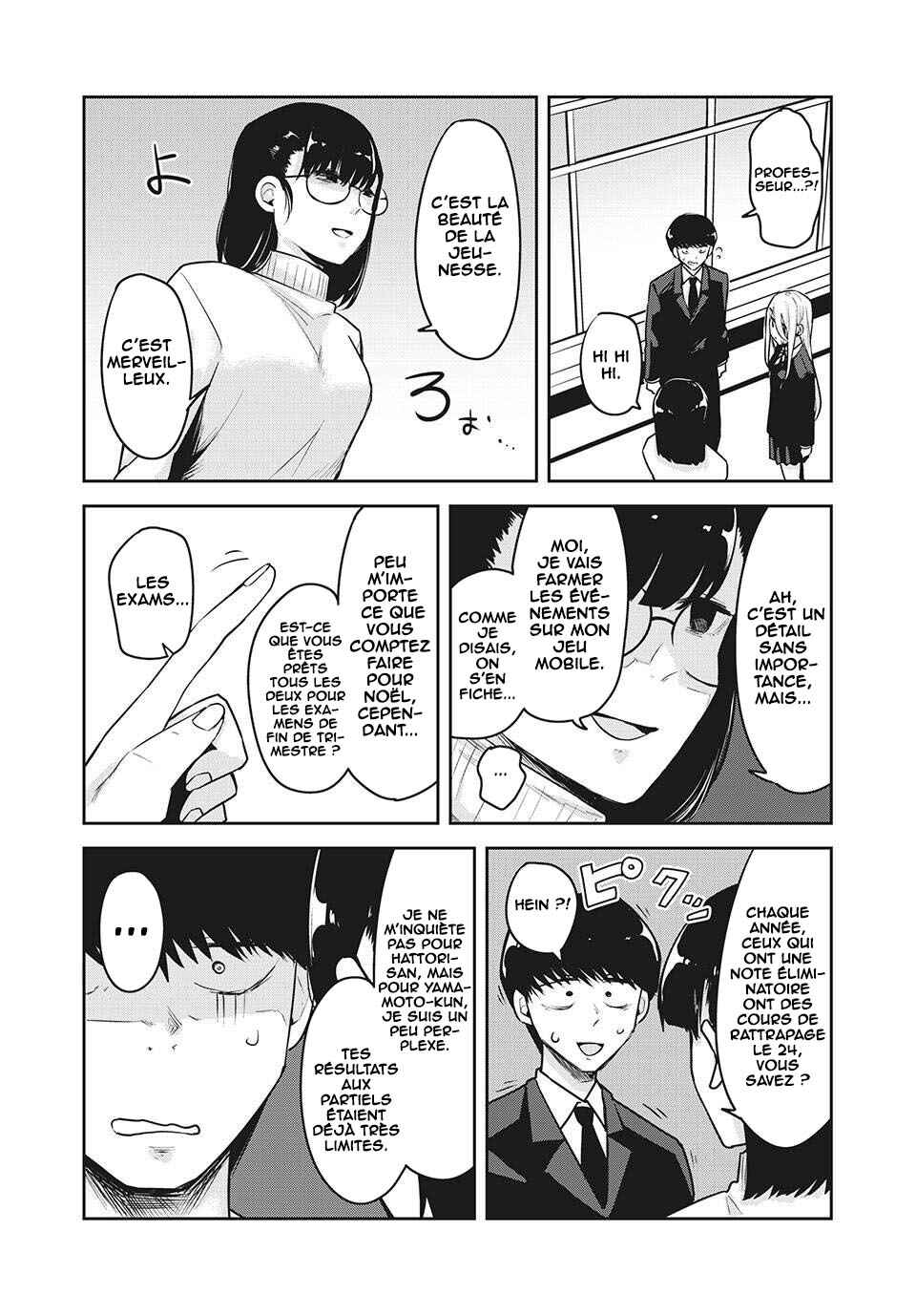 Doppel-san Chapter 23 - Page 12
