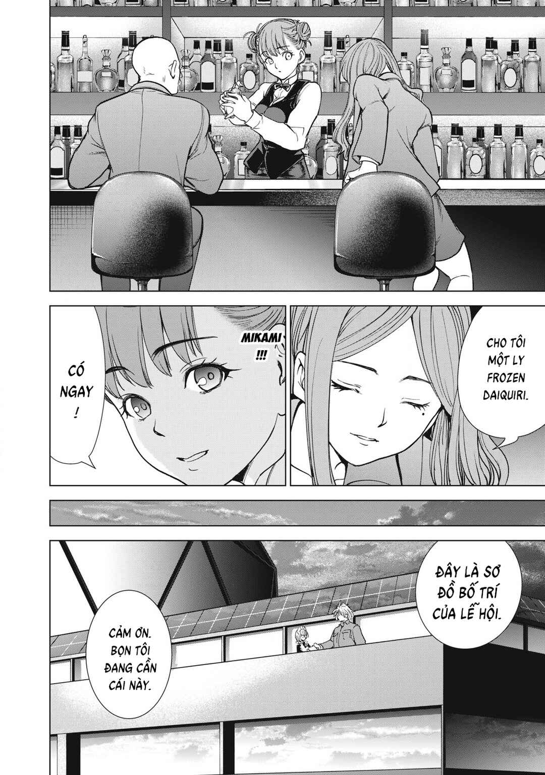 Satanophany Chapter 300 - Page 9