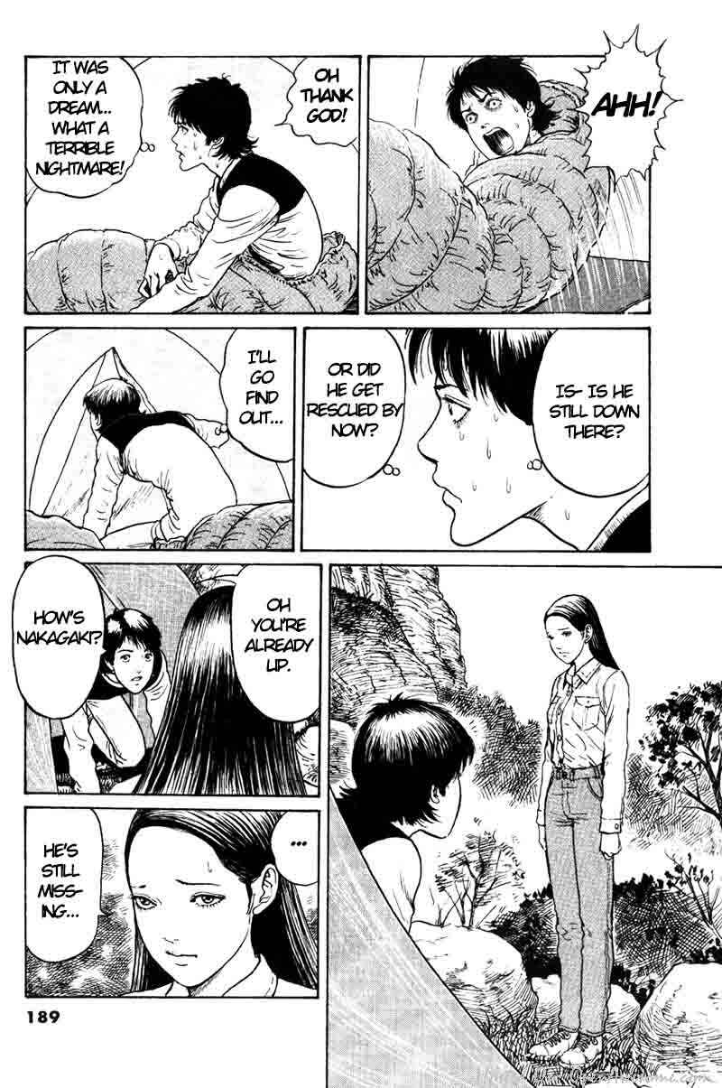 Amigara Dansou no Kai Chapter Oneshot - Page 17