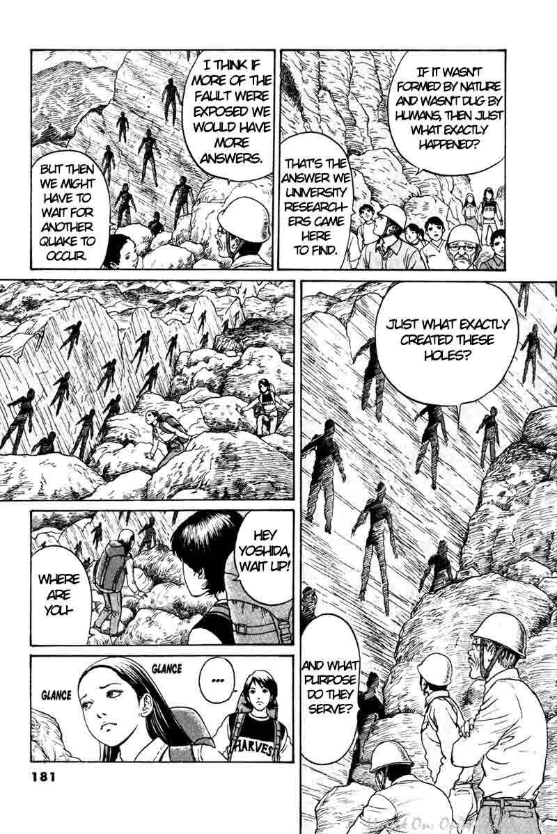 Amigara Dansou no Kai Chapter Oneshot - Page 9