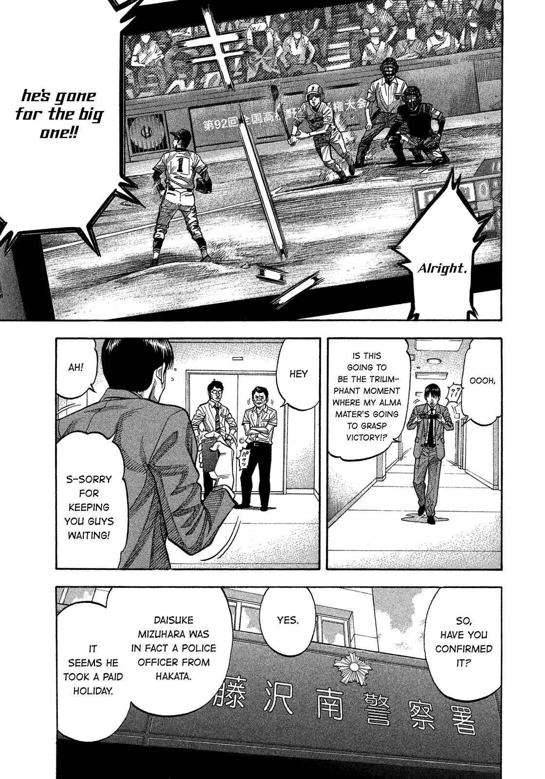 Montage Chapter 146 - Page 14