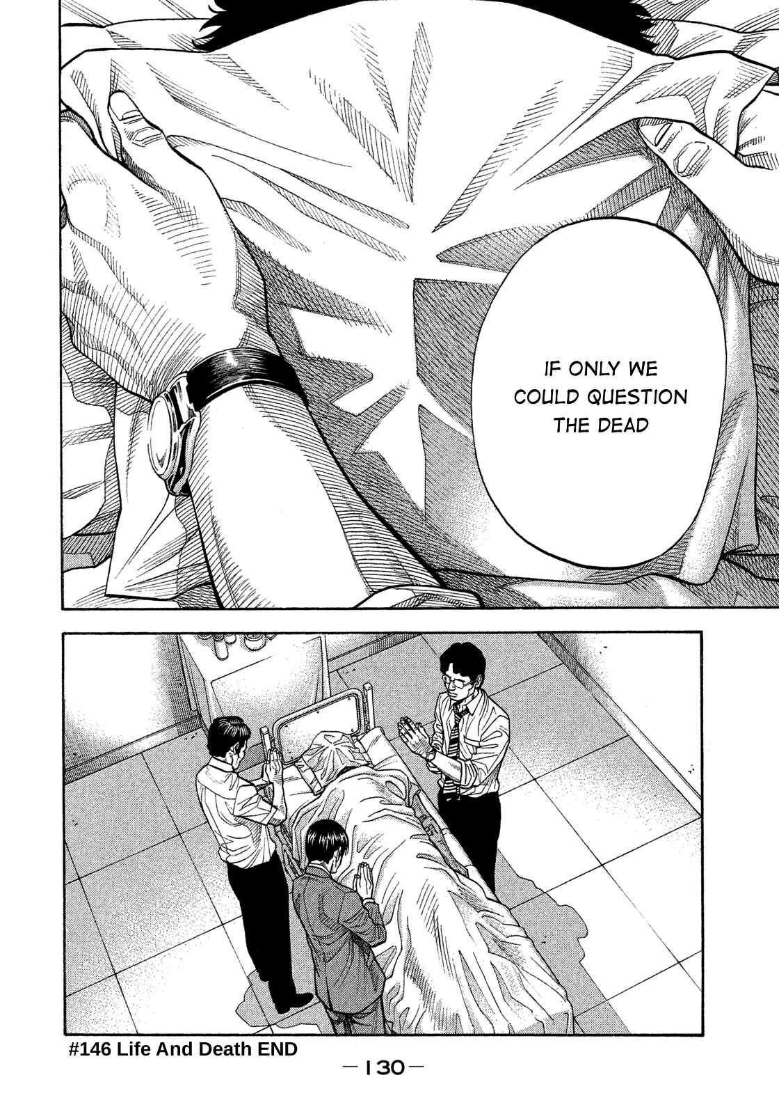 Montage Chapter 146 - Page 17