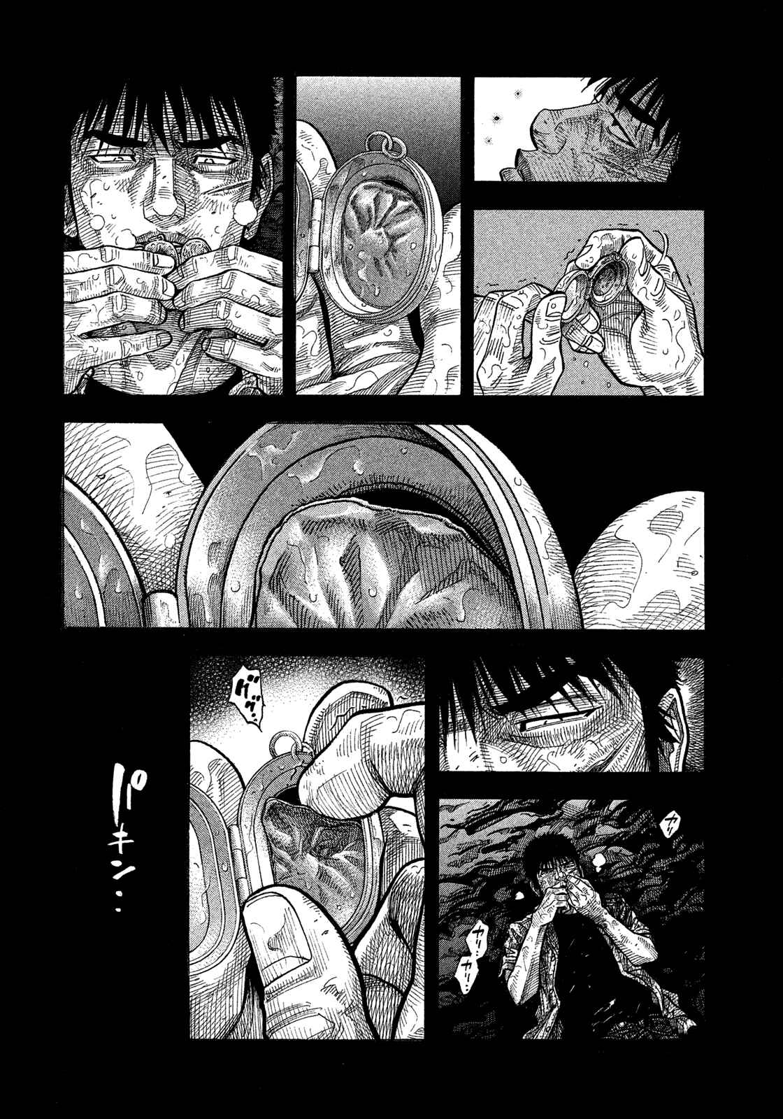 Montage Chapter 146 - Page 4