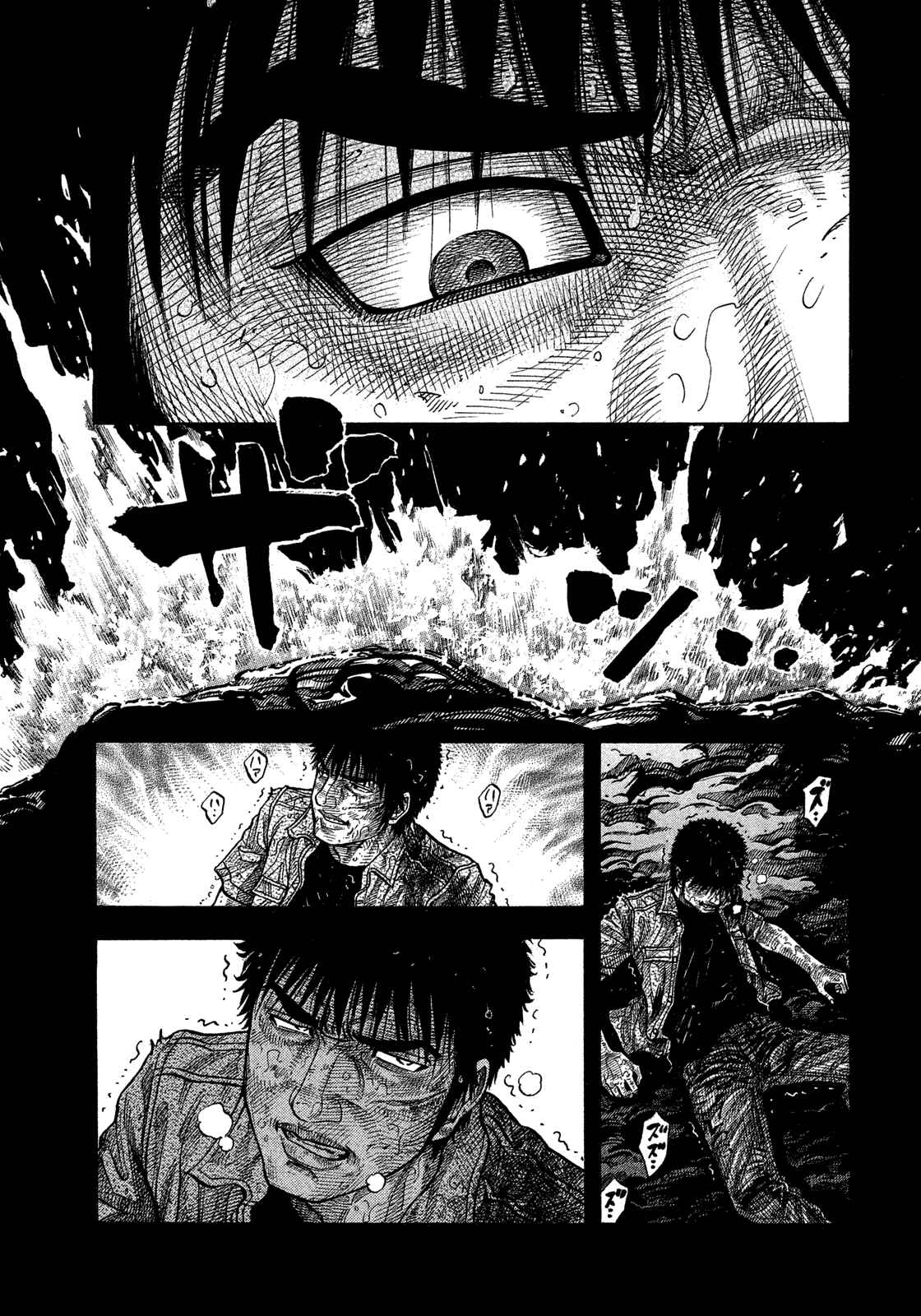 Montage Chapter 146 - Page 5