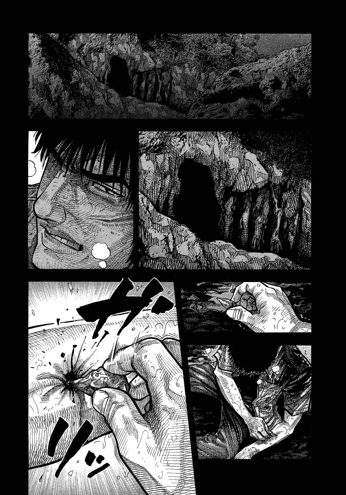 Montage Chapter 146 - Page 6