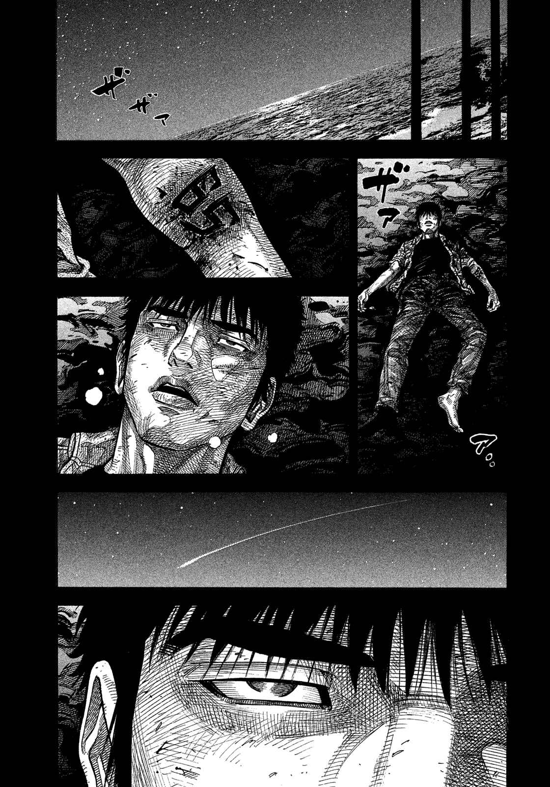 Montage Chapter 146 - Page 7