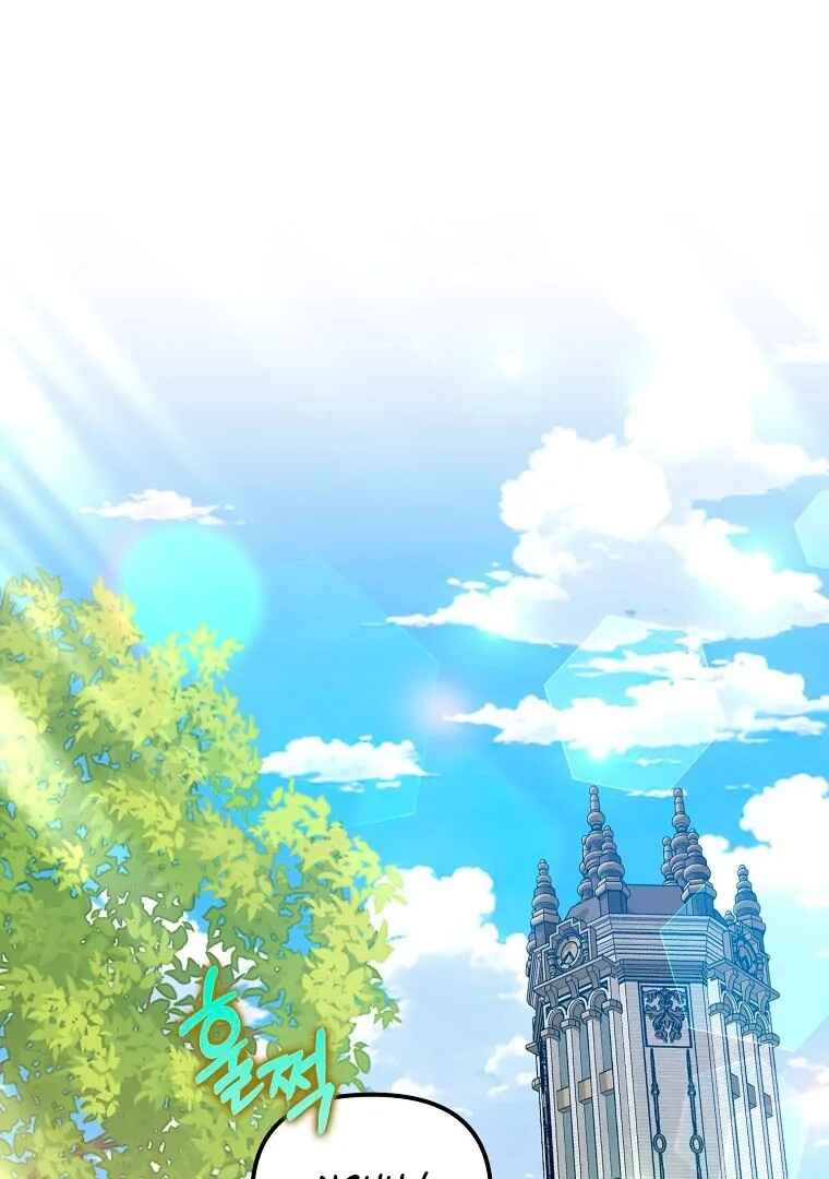Gajja Anae ege Wae Jipchakhaseyo? Chapter 59 - Page 32