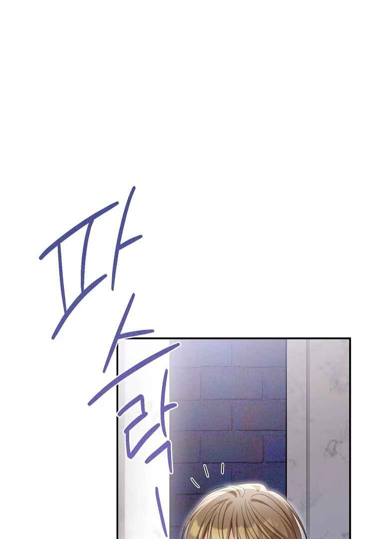 Gajja Anae ege Wae Jipchakhaseyo? Chapter 59 - Page 67