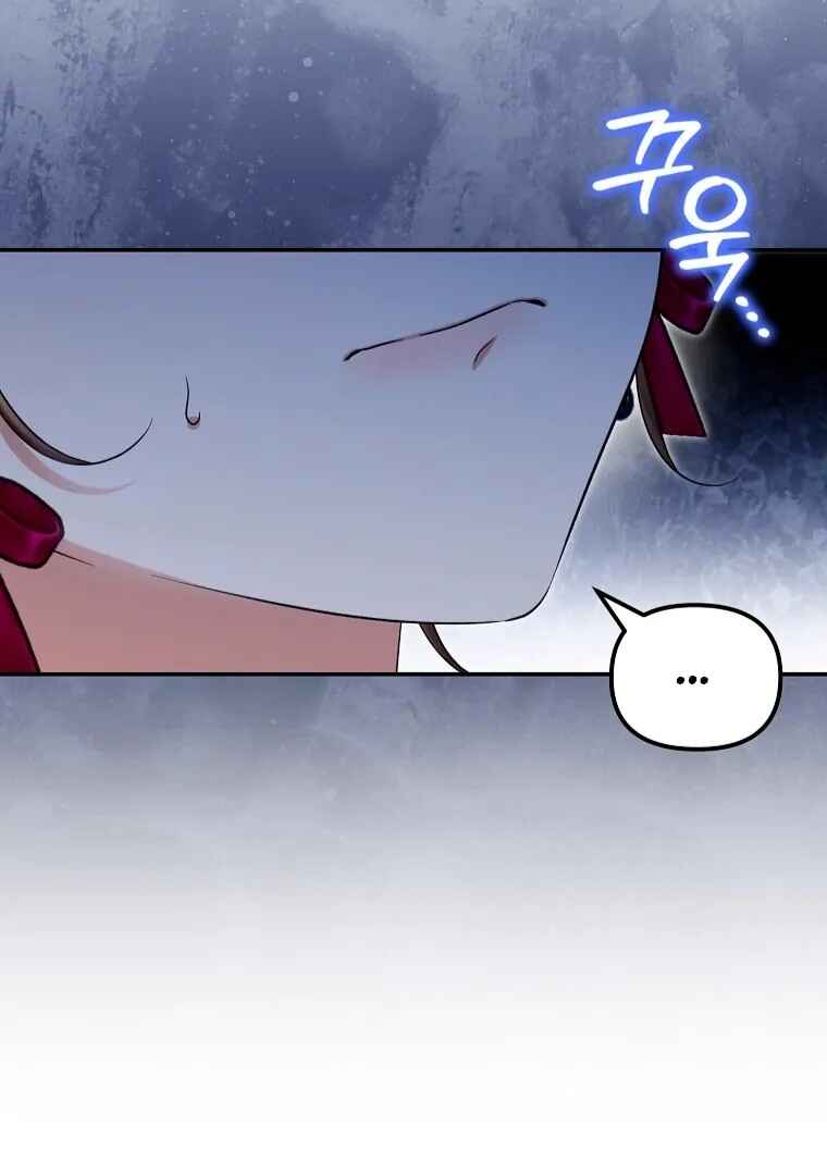 Gajja Anae ege Wae Jipchakhaseyo? Chapter 59 - Page 77