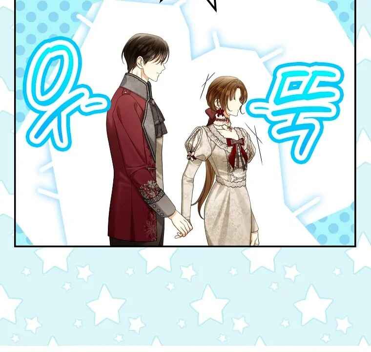 Gajja Anae ege Wae Jipchakhaseyo? Chapter 59 - Page 97