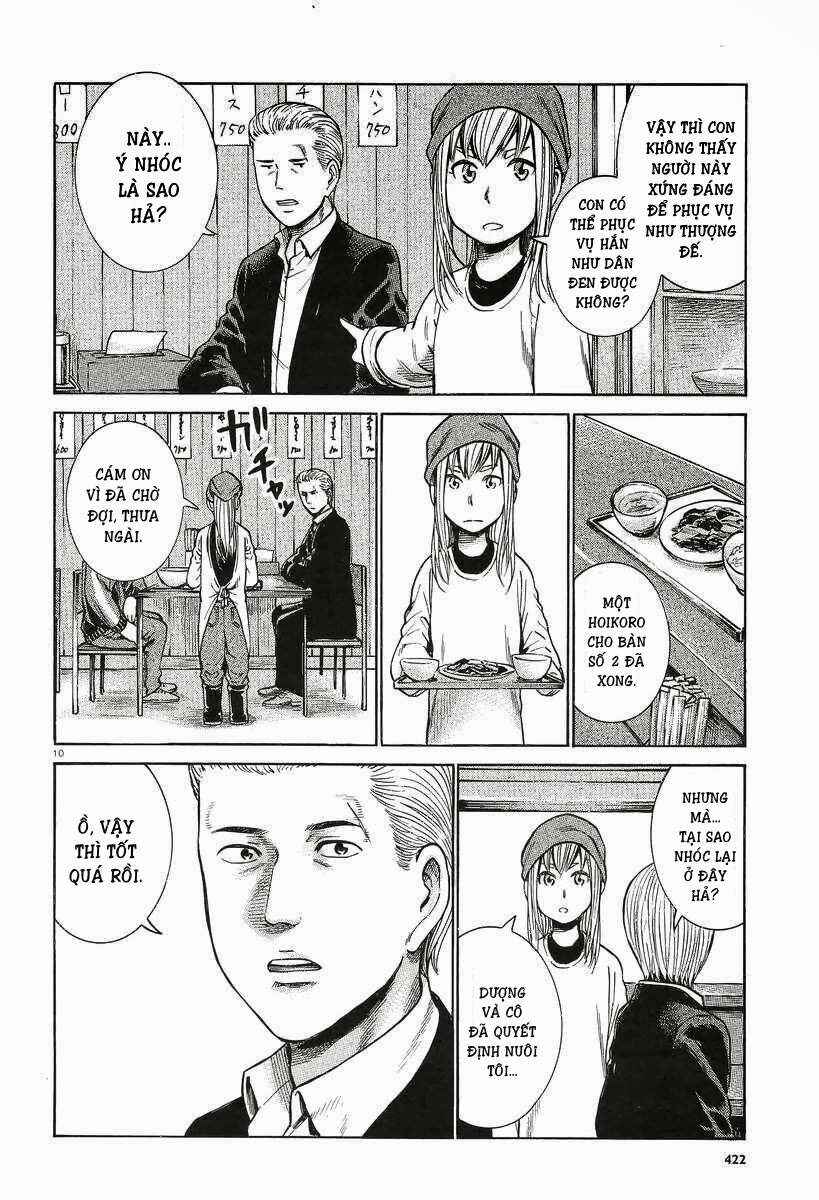 Hinamatsuri Chapter 23 - Page 11