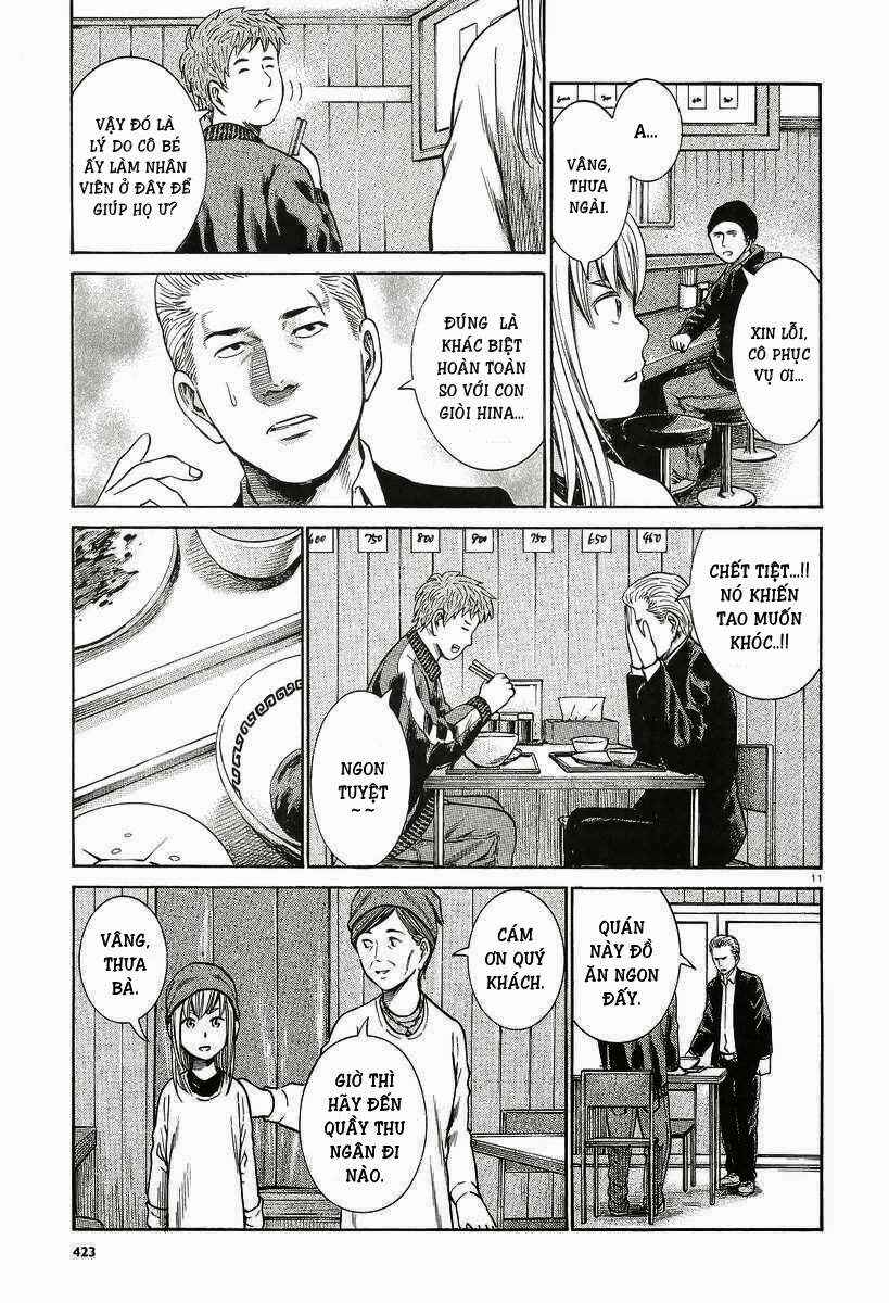 Hinamatsuri Chapter 23 - Page 12
