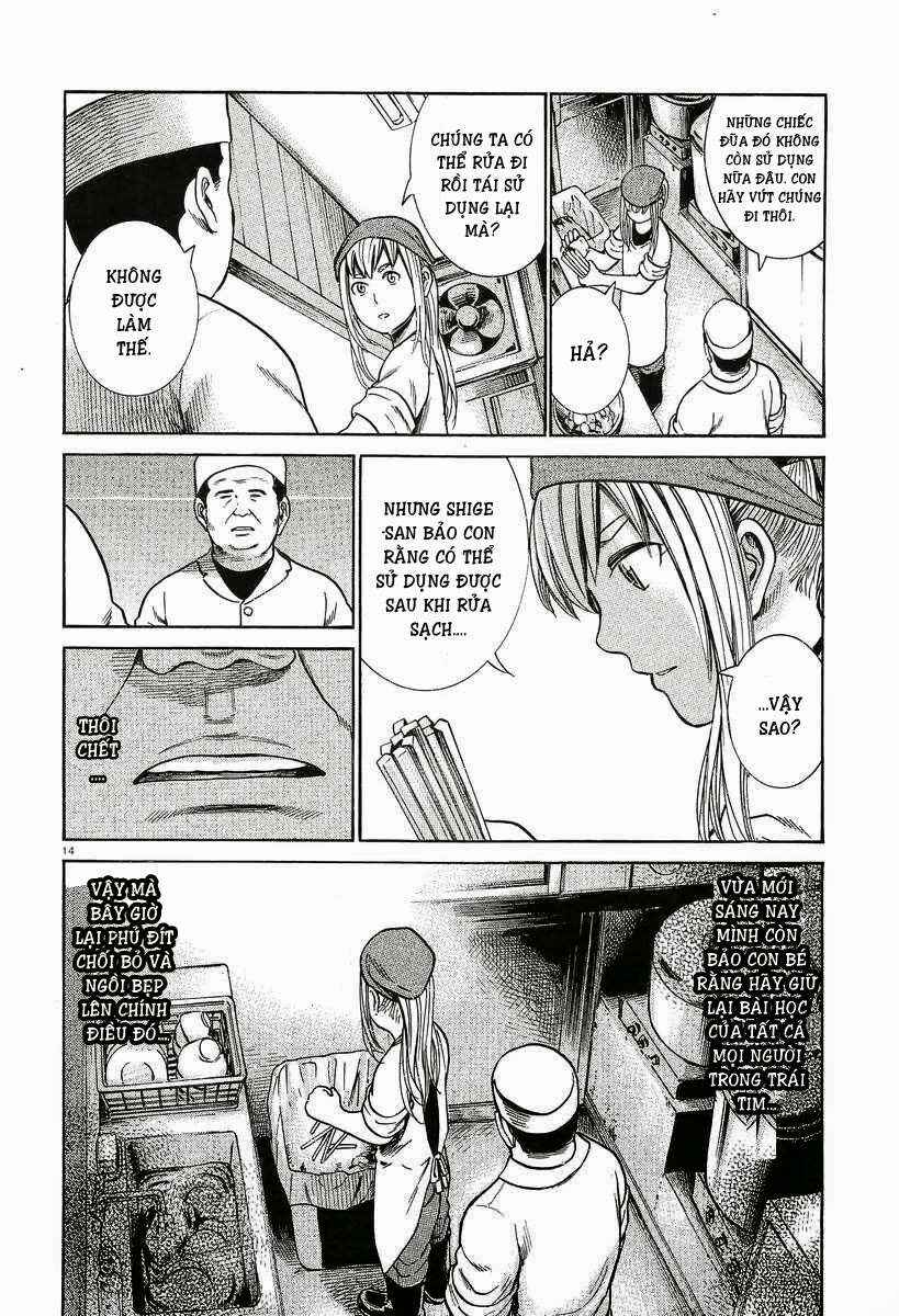 Hinamatsuri Chapter 23 - Page 15
