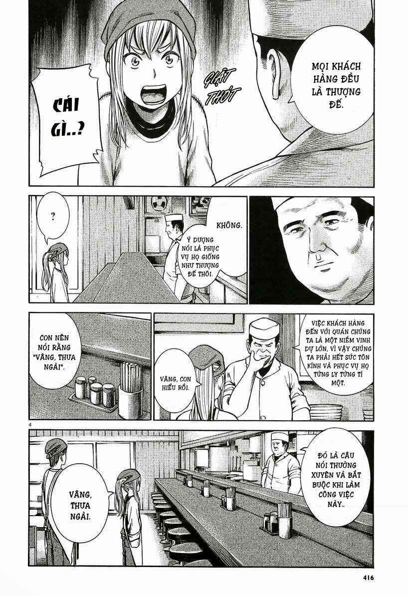 Hinamatsuri Chapter 23 - Page 5