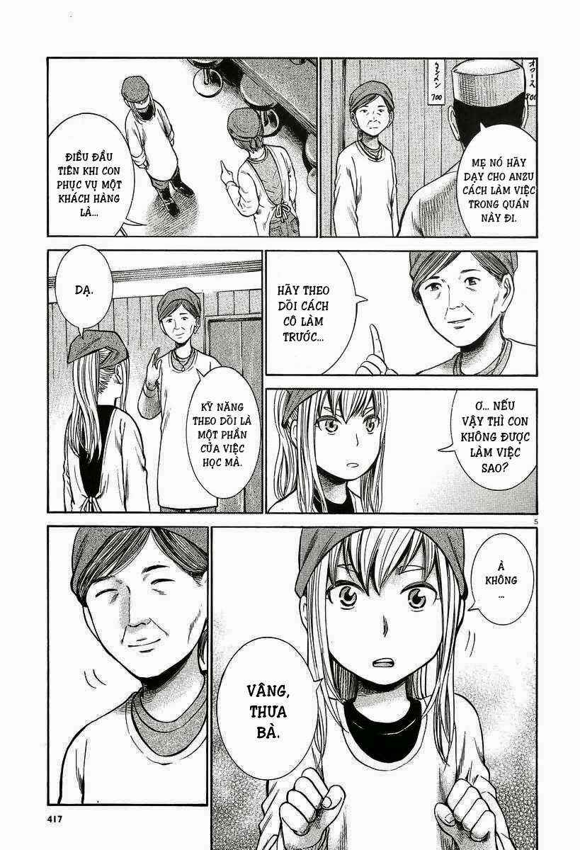 Hinamatsuri Chapter 23 - Page 6
