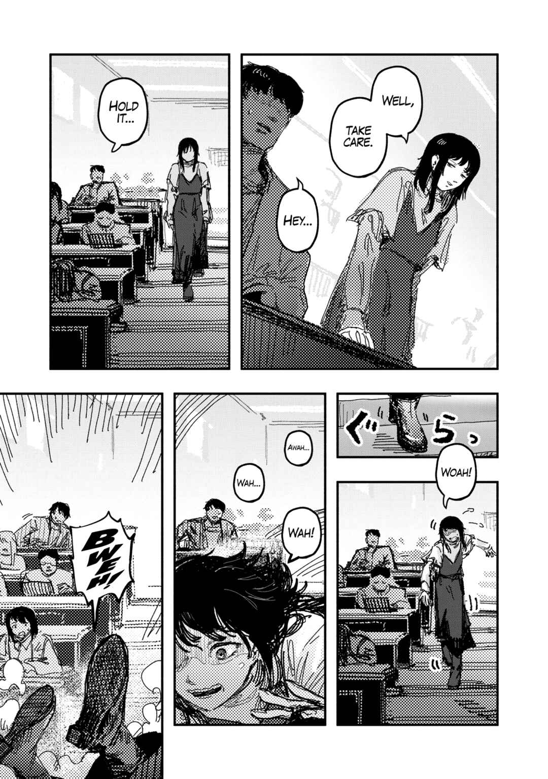 Gizoku Chapter 1 - Page 15