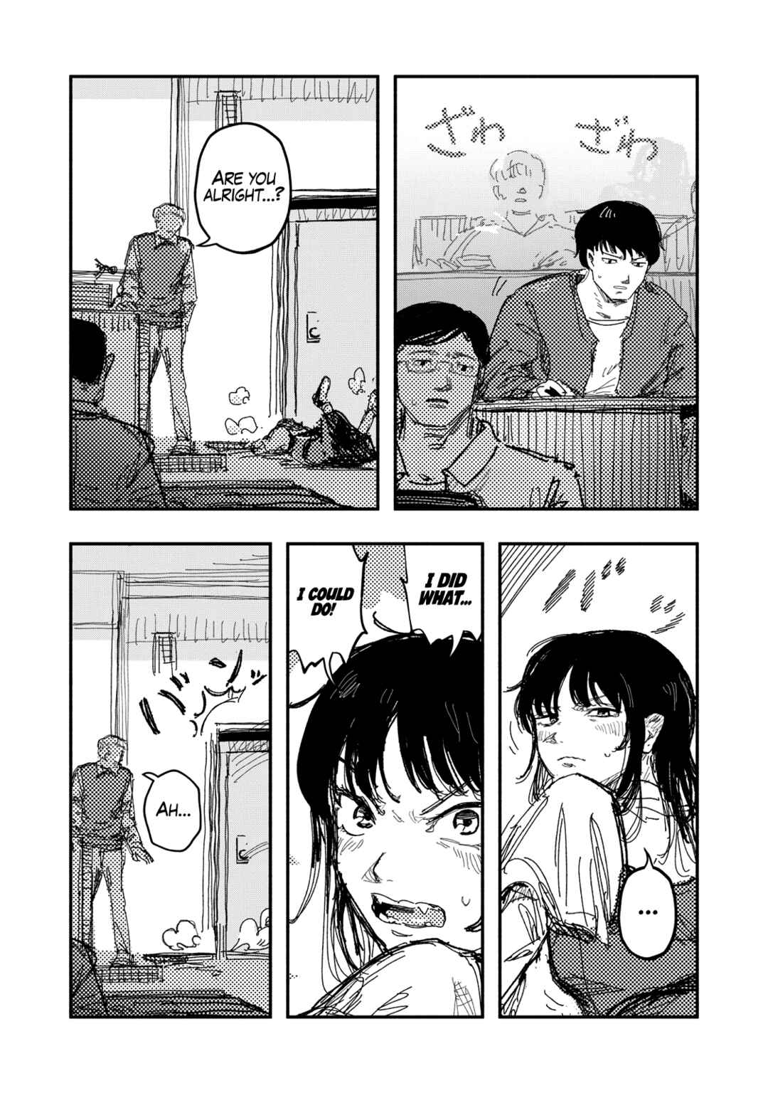 Gizoku Chapter 1 - Page 16