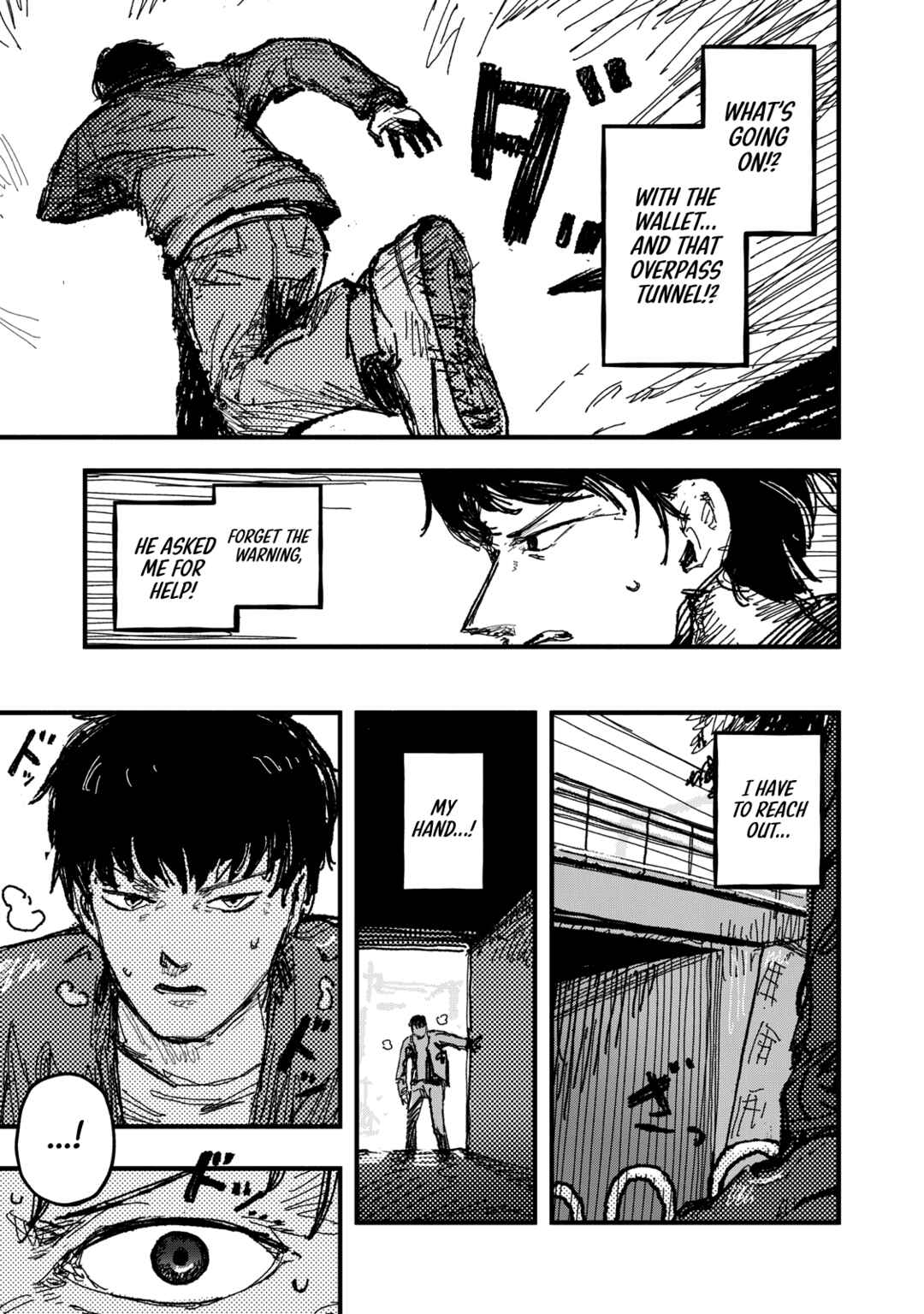 Gizoku Chapter 1 - Page 21