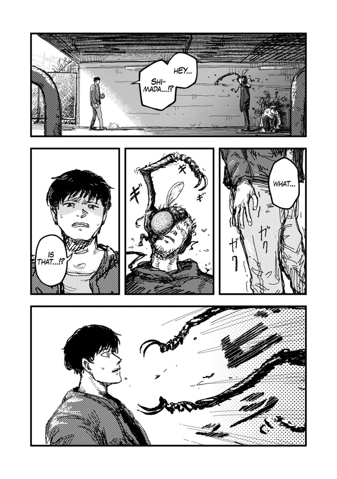 Gizoku Chapter 1 - Page 25