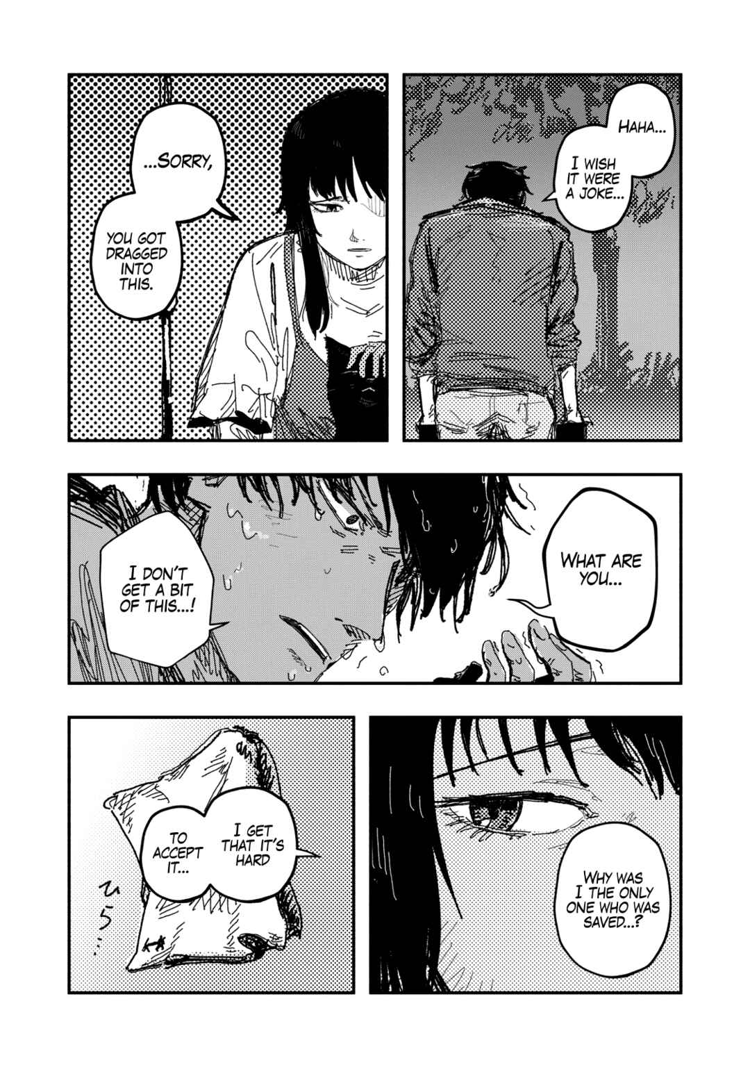 Gizoku Chapter 1 - Page 33