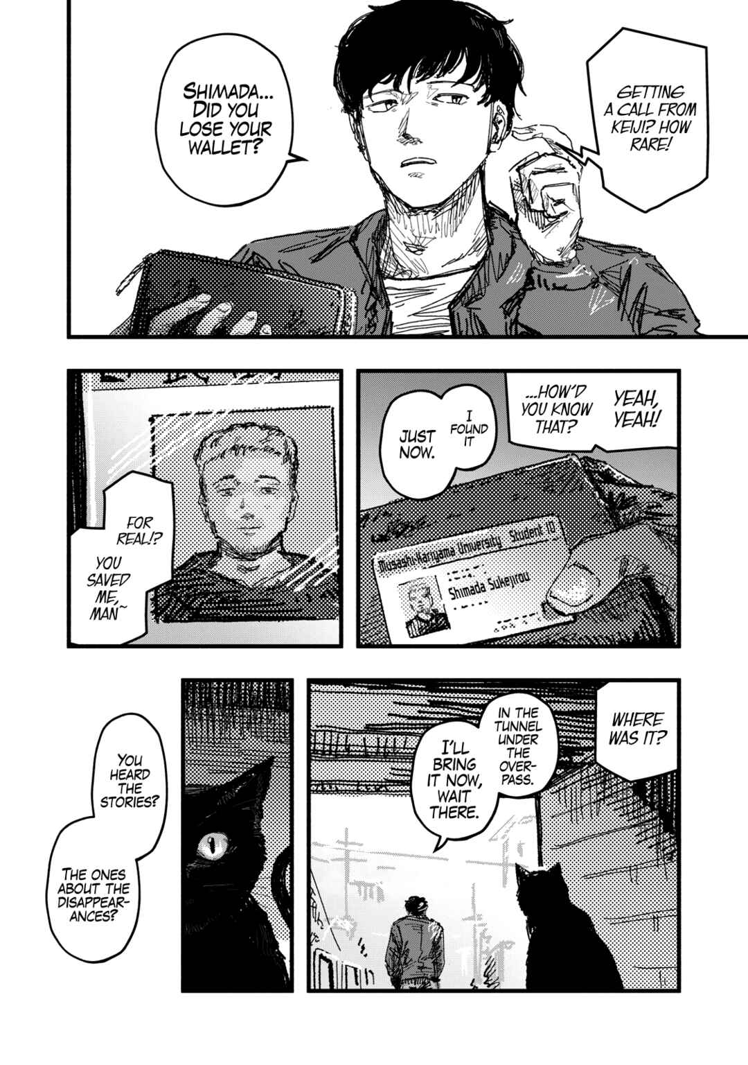 Gizoku Chapter 1 - Page 6