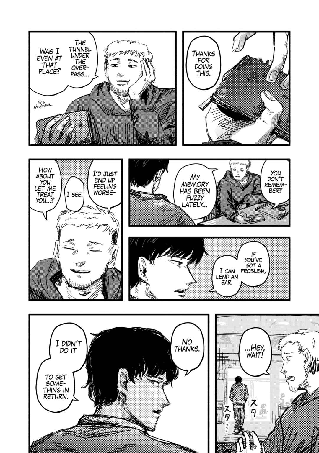 Gizoku Chapter 1 - Page 8