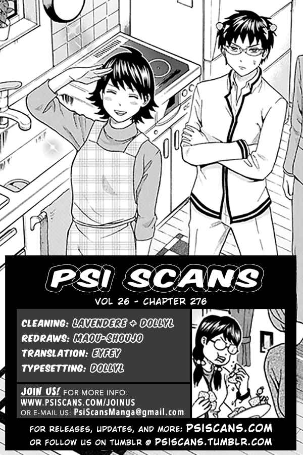 The Disastrous Life of Saiki K. Chapter 276 - Page 1