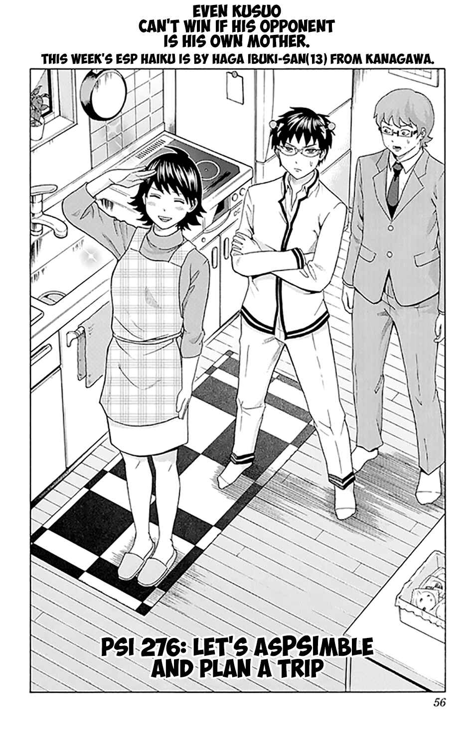 The Disastrous Life of Saiki K. Chapter 276 - Page 3